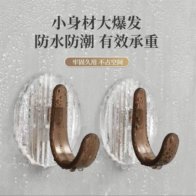 Light Luxury Acrylic Adhesive Hook, No-Drill Strong Wall-Mounted Traceless Clothes Hook, Household Bathroom Towel Wall Hanger Light Luxury Acrylic Adhesive Hook, No-Drill Strong Wall-Mounted Traceless Clothes Hook, Household Bathroom Towel Wall Hanger