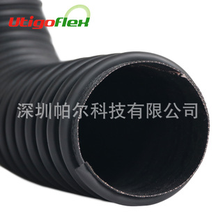 Exhaust Pipe Exhaust Pipe EPDM Pipe