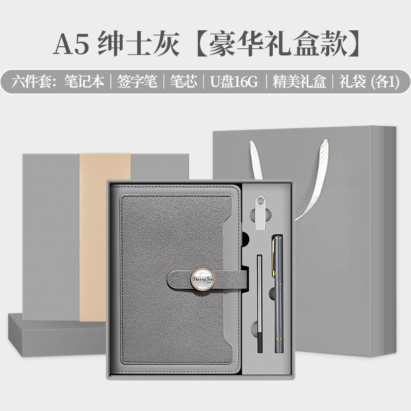 Cuaderno de notas de la empresa de conferencias de oficina de mano regalos de logotipo impresos regalos de grabación estudiantes maestros cuaderno