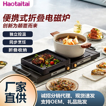 Haotaitai늴Št�����؜�ͬ���{�ؠt���p����{��2200W�๦���p�^