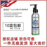 Meade's inplus Масло лосося 99% Jingliang Dog Cat Универсальный кошачий котенок Собака для взрослых собак Рыбий жир для домашних животных