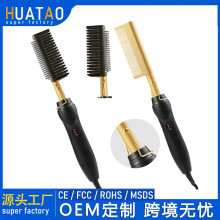 亚马逊电卷发梳二合一卷发棒电器卷直两用铜梳卷直功能电动直发梳
