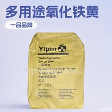 S313 һƷFS 20KG/ ϳFSS313 FS