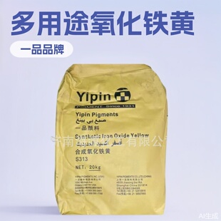 �F�S��S313 һƷ�����F�S 20KG/�� �ϳ������F�SS313