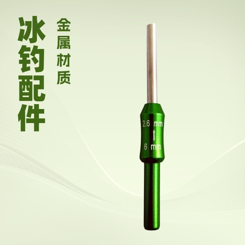 Cabeza de diámetro reducida de metal para pesca de hielo