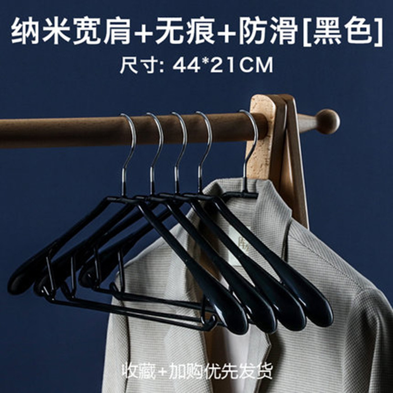 와이드 숄더 블랙