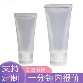 【定制】30 50ml免洗手液包材 铝塑复合软管 PE洗面奶包装化妆品