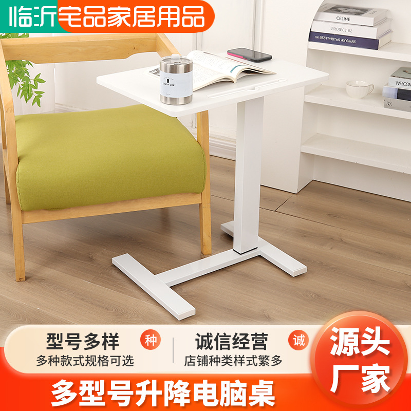 气动床边桌 厂家批发床上笔记本电脑桌卧室家用折叠桌懒人书桌
