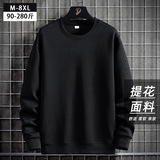 Осенний свитшот, лонгслив для отдыха, большой размер