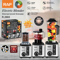 RAF ヨーロッパ標準 3-in-1 クッキングマシン 2L ウォールブレーカー果物と野菜のジューサー家庭用ジュースマシンブレンダー補助食品サンドイッチアイス