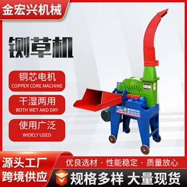 畜牧养殖机械;饲料加工设备;搅拌机