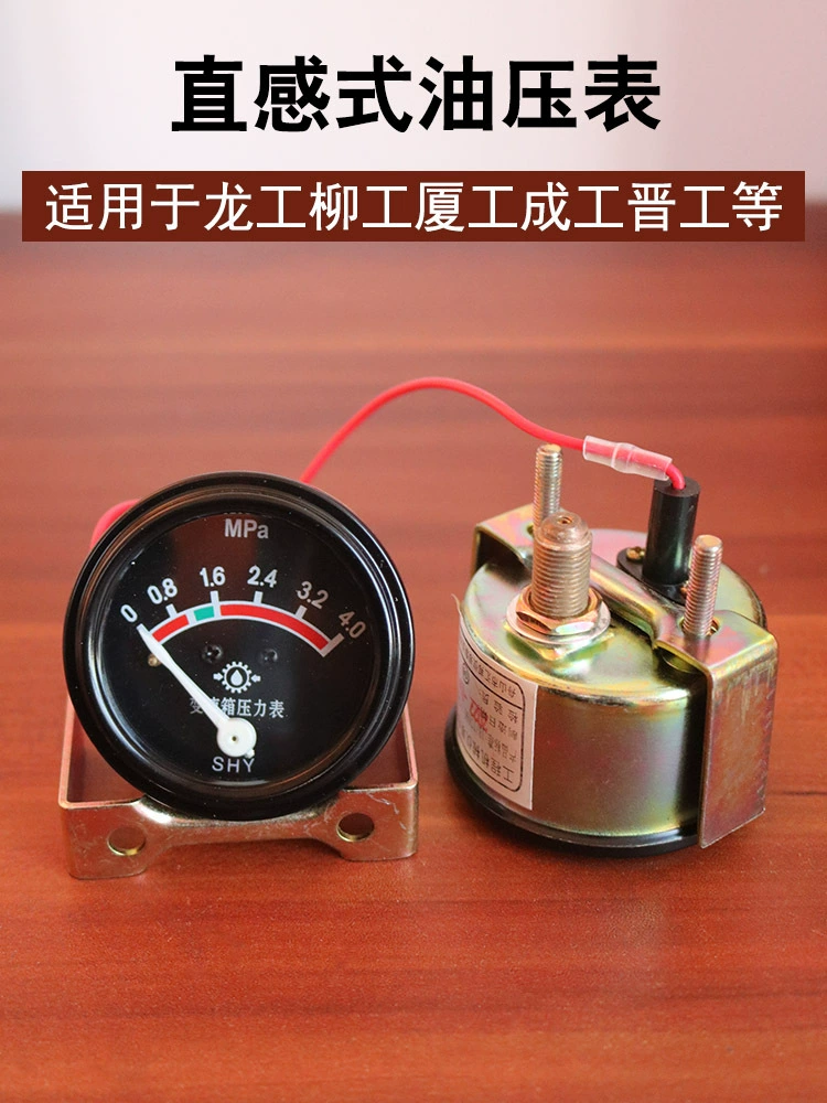 Инструментальный погрузчик вилочный погрузчик с прямым ощущением манометр трансмиссии с переменной гидравлической манометр машиностроительный манометр масла