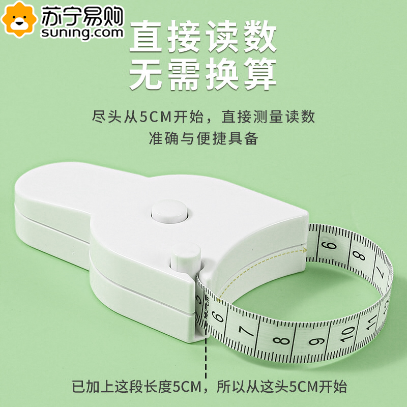 ✅ Automatic Measuring Tape for Measuring Waist, Arm, Leg, and Head Circumference, Soft Tape Measure 82