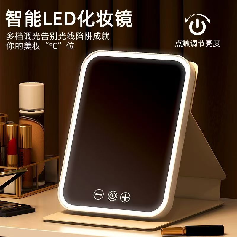 Espejo de maquillaje led con luz tocador plegable Smart HD escritorio dormitorio de estudiantes espejo portátil portátil