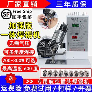 360W̨ʽС��ȫ�ԄӺ��a�C���ʾ��Ĺ��I�a�ؾ��ܺ��a�O��S��