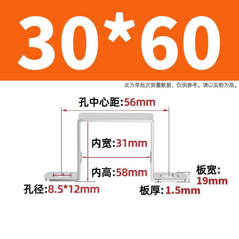 304ステンレス鋼厚手補強角カード直角角型乗馬管クリップカード|undefined