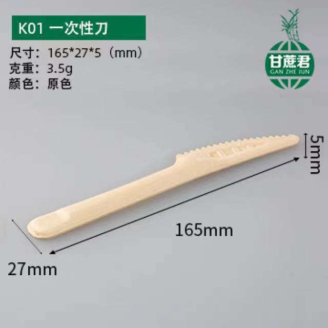 Cuchillos y tenedores de pulpa desechables Cuchara para llevar doméstica Cuchara de cuchara Tenedor de carne occidental Bebida fría Cuchara de postre degradable