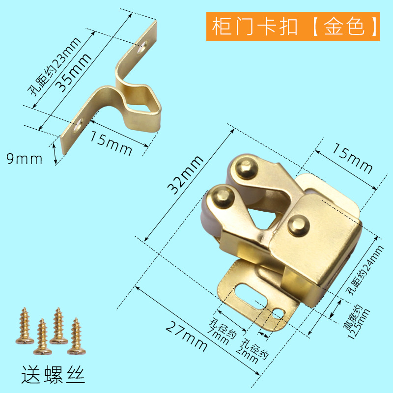 puerta de tocador de perlas puerta de tocador de armario puerta de succión de botón de sujeción de resorte magnético imán puerta invisible puerta de succión de tocador rebote
