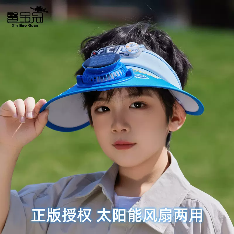 夏季儿童帽子大檐太阳能风扇帽户外出游遮阳防晒帽卡通可爱空顶帽