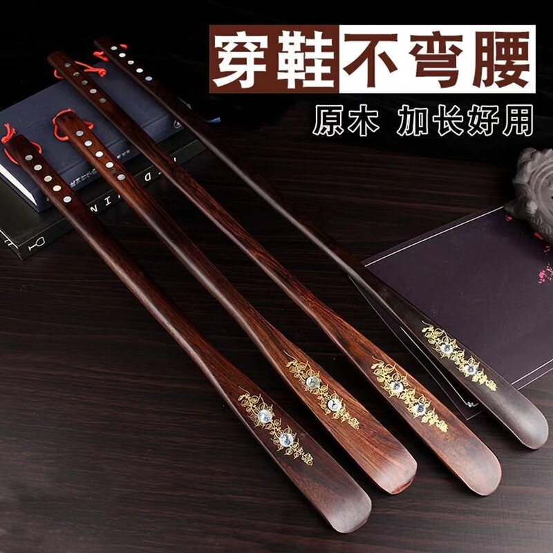 Chicken Wing Wood Shoehorn, Wooden Shoehorn with Long Handle, Lazy Shoe Puller for Home Use, Solid Wood Craft Chicken Wing Wood Shoehorn, Wooden Shoehorn with Long Handle, Lazy Shoe Puller for Home Use, Solid Wood Craft