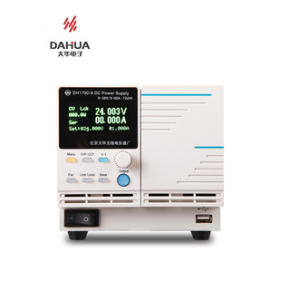 Dahua DH1790-1/2/3/5/6/7/9/10/11/13/14/15 Adjustable DC Regulated Current Supply