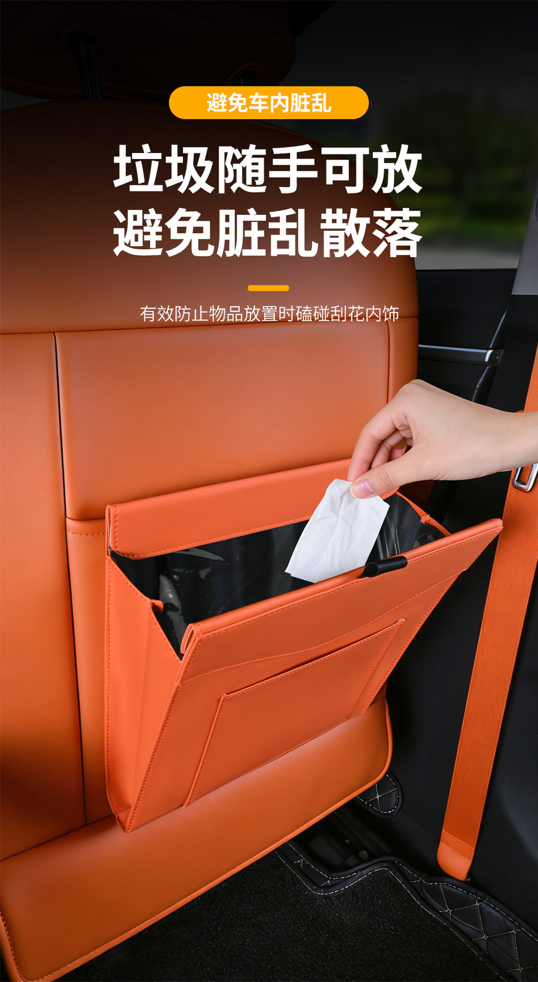 Car Trash Can, Car Storage Box, Adhesive Hanging Magnetic Car Interior Creative Rear Seat Trash Storage Hanging Bag