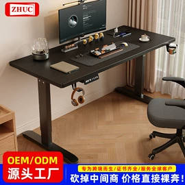 升降桌;办公椅;角几/边几