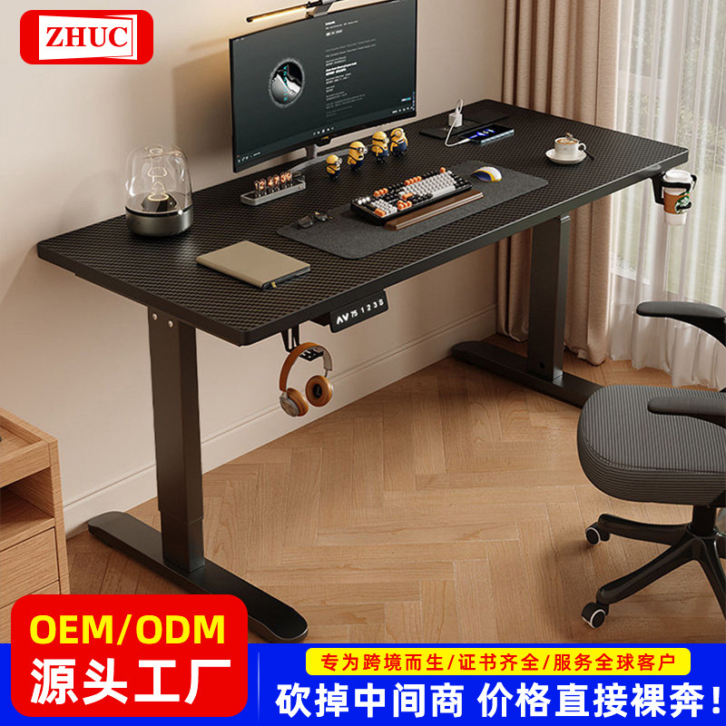 Intelligent Electric Lifting Office Study Desk, Computer Desk, Work Desk, Liftable Desk, Gaming Desk, Office Study Desk Intelligent Electric Lifting Office Study Desk, Computer Desk, Work Desk, Liftable Desk, Gaming Desk, Office Study Desk