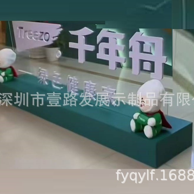 铝木门型材木板材全屋家居亚克力灯箱广告牌防水展示架展示柜展板