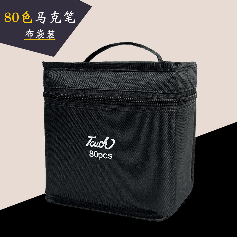 Directo de fábrica de doble cabeza marcador Portátil Bolsa aceitosa acuarela pluma pintura diseño 24 colores 48 colores 80 colores en stock