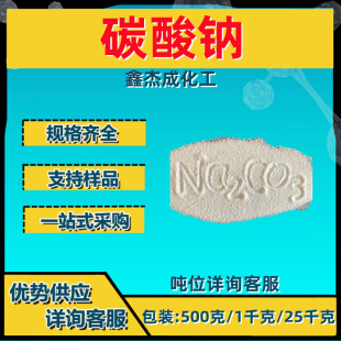 ̼���c ���| ����ʳƷ���I�l�̈́���ɫ��ĩ 250����
