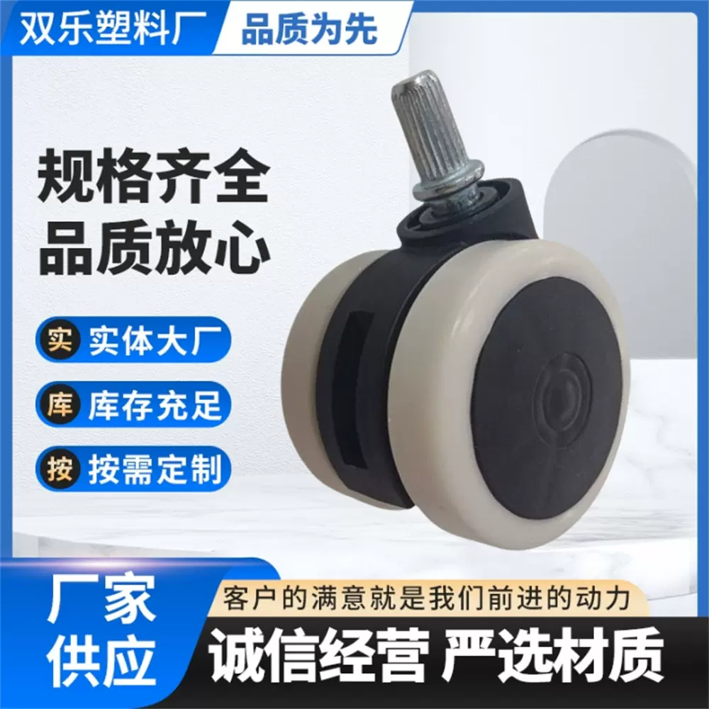 静音万向轮7.3mm小推车置物架轮子带刹车包胶滑轮脚轮静音顺滑