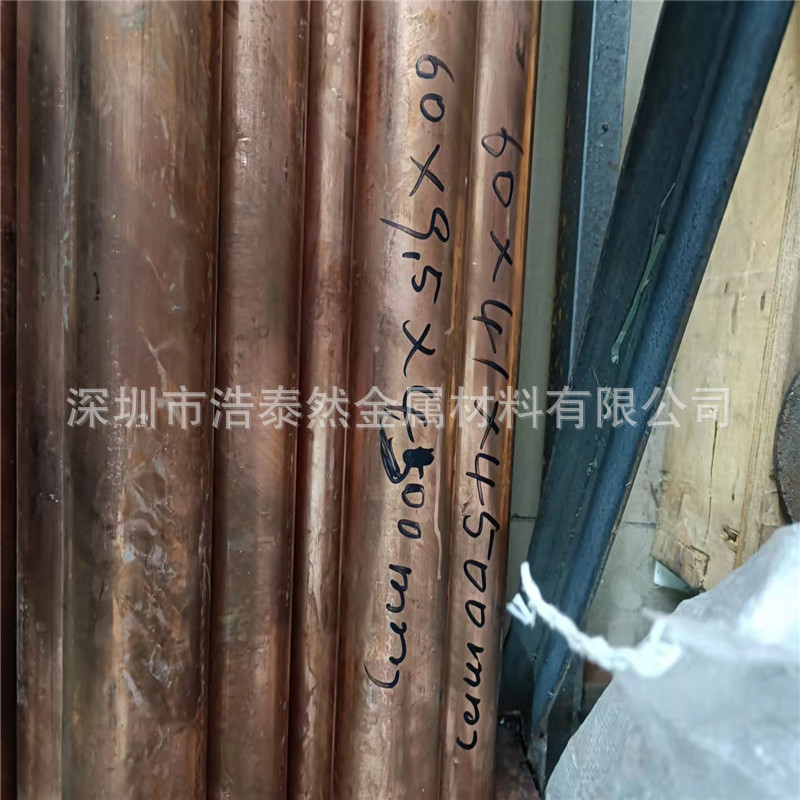 现货库存T2紫铜管C1100铜管60*9.5*4500MM切割