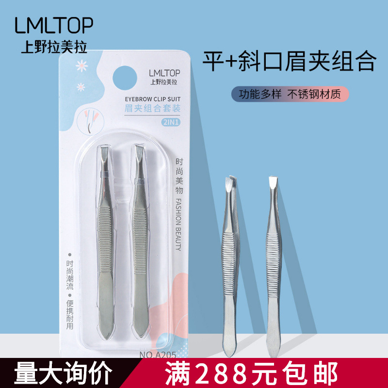 Slanted and Flat Silver-Colored Stainless Steel Eyebrow Tweezers for Plucking Eyebrows, Lip Hair, Double Eyelid Stickers, and False Eyelashes