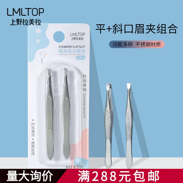 Slanted and Flat Silver-Colored Stainless Steel Eyebrow Tweezers for Plucking Eyebrows, Lip Hair, Double Eyelid Stickers, and False Eyelashes