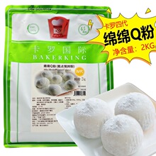 ���_�d�dQ��2kg���Ĵ����þd�dQŴ������^�A�����ƷDIY�決ԭ��