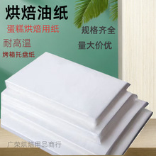 �ͼ��決�͸ߜ؉|��ʳƷ�����ͼ��L���κ決�ͼ����俾�P�бP��