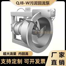 QJ��ˮ���������304���P䓻��Һ��ˮ�Ȼ�����QHB������ˮPP��