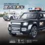 开门手动灯光跨境警车
