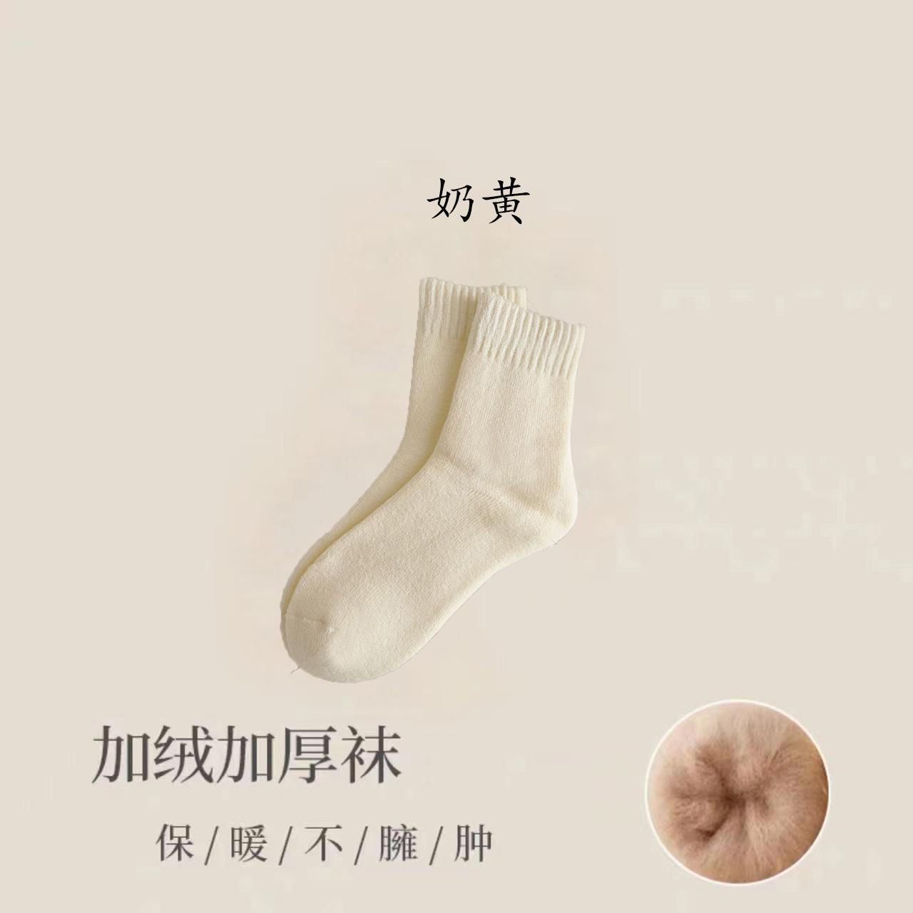 �ӹ���������Ů���ﶬ���޼Ӻ��Ӽҵذ���˯����ë��