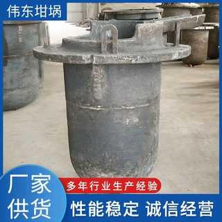 定制复合熔铝坩埚复合钢板坩埚熔镁用坩埚复合坩埚坩埚不锈钢坩埚
