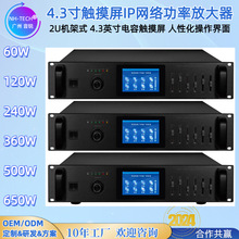 NH-TECH�|�������@IP�W�j���ʷŴ���60W240W360W500W650W���