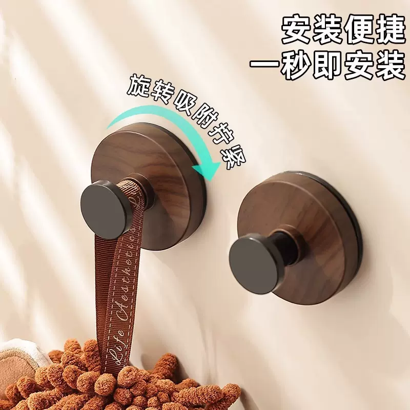 胡桃木纹吸盘旋转挂钩家用中式风无痕粘贴门后挂衣钩厨房浴室挂架