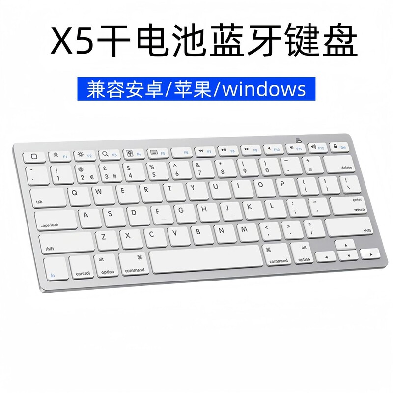 X5 Cross-Border Bluetooth Keyboard for Office Use, Portable, Ultra-Thin, Compatible with Mobile Phones and Tablets, Multi-System Compatible, Factory Ready Stock X5 Cross-Border Bluetooth Keyboard for Office Use, Portable, Ultra-Thin, Compatible with Mobile Phones and Tablets, Multi-System Compatible, Factory Ready Stock