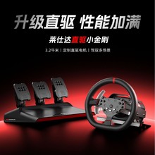 PXN莱仕达V10PRO直驱游戏方向盘力反馈赛车模拟器汽车模拟驾驶 PC