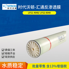 FR12-8040�����w�S�؅Rͨ���B͸Ĥ���l�N�۴�����