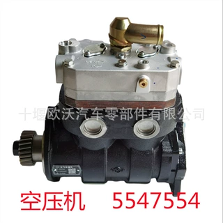 适用于东风康明斯ISZ发动机配件空压机 5547554 air compressor