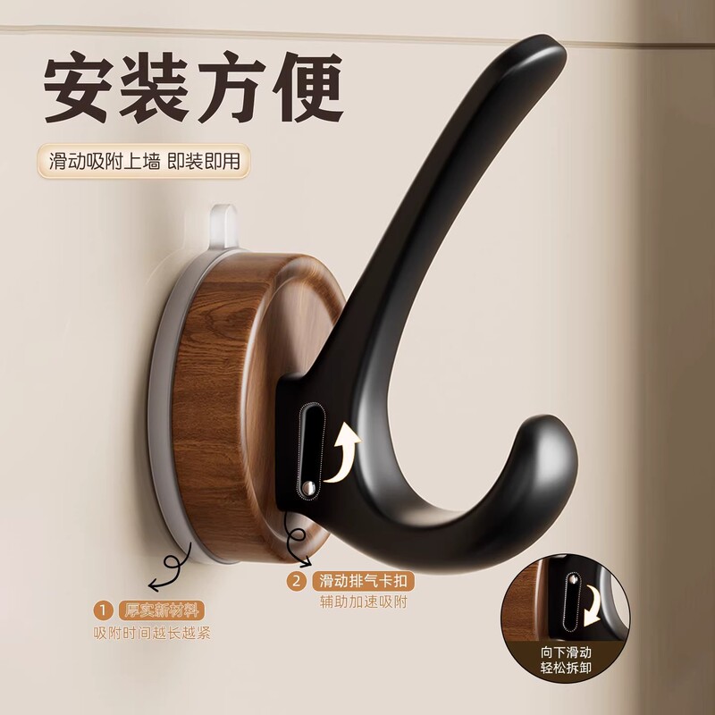 Walnut Wood Grain Suction Cup Hook, No-Drill Door Hook, High-End Wall Hook, Strong Adhesive Wall Hook for Entryway Walnut Wood Grain Suction Cup Hook, No-Drill Door Hook, High-End Wall Hook, Strong Adhesive Wall Hook for Entryway