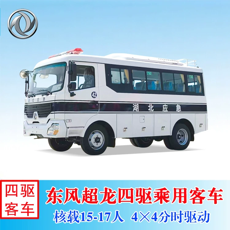 Пожарный транспортный автомобиль Dongfeng 4×4 с полным приводом, пассажирский автобус для горных работ и перевозки пассажиров на 17-19 мест, внедорожный пассажирский автомобиль с полным приводом