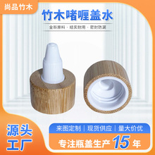 �F؛T20 24��ľ����wˮ�uƿ�w���L������ƿ�w���ˮ�w�ܷ��©�w